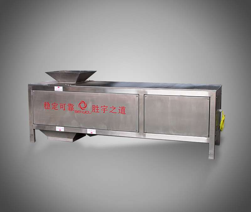 全自動(dòng)粉料除鐵機(jī)